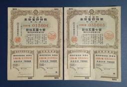七八五十六（２）｜東販 歷史價格詳細信息