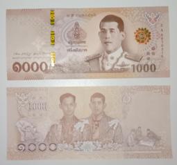 -【泰幣 拾圓 壹百圓 泰銖 】兩張 庫162 歷史價格詳細信息