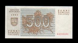 少見立陶宛1991年3litu（鳥） 歷史價格詳細信息