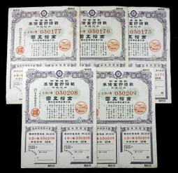 EB083 明治六年 龍五錢銀幣 共3枚壹標 直徑 15.15mm 重約 1.35g 歷史價格詳細信息