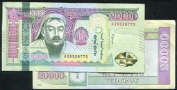 【紙幣】Mongolia(蒙古), P69c  , 10000-TUG.  , 2014,品相9新AU#206829 歷史價格詳細信息