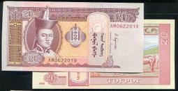 【紙幣】Mongolia(蒙古), P69c  , 10000-TUG.  , 2014,品相9新AU#206829 歷史價格詳細信息