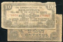 【紙幣】PHILIPPINES(菲律賓), S190  , 2-PESO  , 1942,品相極美XF#206863 歷史價格詳細信息