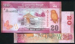 SRI LANKA (斯里蘭卡紙鈔)， P91 ， 5-RP ， 1982 ，品相全新UNC 歷史價格詳細信息