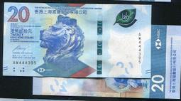 HONG KONG（香港匯豐紙鈔 動物），P214，100-Dollar，2013，品相全新UNC 歷史價格詳細信息