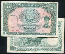 【紙幣】MYANMAR (緬甸), P63  , 35-KYAT  , 1986 ,品相全新UNC 奇怪面額 歷史價格詳細信息