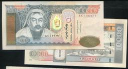 蒙古2014年 100 圖格裡克紙鈔1張。－－－UNC－－－ 歷史價格詳細信息