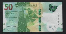 【低價外鈔】中國大陸 2025 年 20元 人民幣 蛇年賀歲鈔 塑膠鈔 十枚連號一組  最新發行(481-490) 歷史價格詳細信息