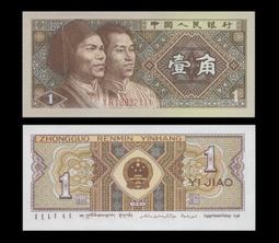 1980年中華人民共和國經濟貿易展覽會紀念章小銅章 直徑33147 歷史價格詳細信息