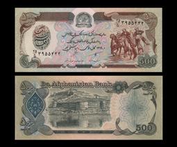 阿富汗500(AFGHANISTAN)~新品 歷史價格詳細信息