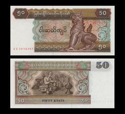 緬甸50分1994年版全新保真外國錢幣收藏紙鈔Myanmar小票幅#紙幣#錢幣#外幣 歷史價格詳細信息