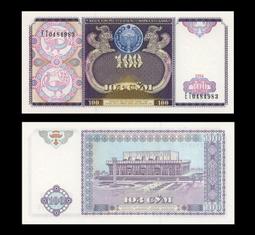 烏茲別克1994年版5 索姆紙鈔１枚。－－UNC 歷史價格詳細信息