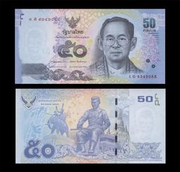 收藏品 紙鈔- 泰國 泰幣 泰銖 Thailand 50 元   9C7745162一張 歷史價格詳細信息