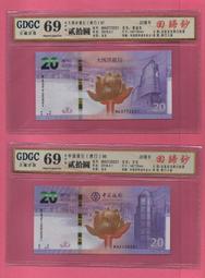 【評級鈔】【一版龍】澳門2012年龍年生肖鈔兩張一套。【一版龍】 歷史價格詳細信息