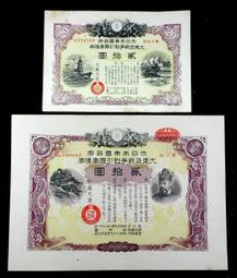 EC131 昭和.平成 各種方形紀念銅章 造幣局製 共30枚壹標 歷史價格詳細信息