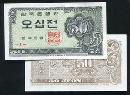 【紙幣】South Sudan(南蘇丹),P14,動物  50 POUND, 2019 品相全新UNC #211348 歷史價格詳細信息