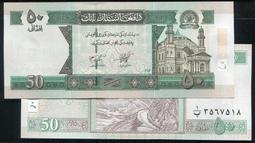 【紙幣】Afghanistan (阿富汗), P68a , 20-AFG , 1381(2002) ,品相全新UNC 歷史價格詳細信息