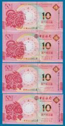 ~全新~ 澳門威尼斯酒店 化妝舞會別針 歷史價格詳細信息