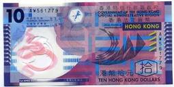 [富國]外鈔Hong Kong香港匯豐1976-78年10dollarsP182共3張齊售* 歷史價格詳細信息