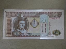蒙古2019年版50圖格裡克紙鈔1張。－新版－－UNC－－－ 歷史價格詳細信息