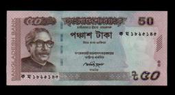 【低價外鈔】孟加拉 ND (1978)年 10Taka 紙鈔一枚 絕版少見 (有針孔 98新) 歷史價格詳細信息