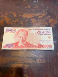 土耳其1999年50000裡拉FAO糧農組織鋁幣20mm 24A448 歷史價格詳細信息