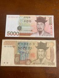 福利品-早期、2006新版韓國新舊版鈔5000圜（2張合拍） 價格比較,價格查詢,歷史價格詳細信息