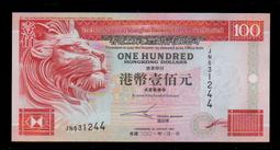 香港2001年上海匯豐銀行20元雙R字軌，p201d，gem unc 歷史價格詳細信息