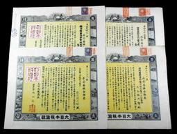 FA-171【日本無修正】FC2-PPV-1255954 目隠しされた女性と天○祐○似のチャイナ美女が中東系男性とセック 歷史價格詳細信息