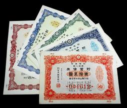 日本判金五個一齊賣(詳如上图)乙組。欣賞到收藏:最佳聖品、幸福無限大。 歷史價格詳細信息