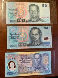 少見泰國全新2017年版普美蓬100、50、20銖（3張合拍）含20元祝福鈔 歷史價格詳細信息