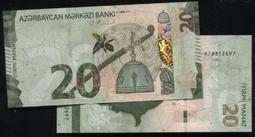 【紙幣】Azerbaijan(亞塞拜然), P35 , 50 Manat , 2020 ,品相全新UNC#206954 歷史價格詳細信息