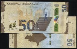 【紙幣】Azerbaijan(亞塞拜然), P35 , 50 Manat , 2020 ,品相全新UNC#206954 價格比較,價格查詢,歷史價格詳細信息