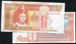 【紙幣】Mongolia(蒙古), P69c  , 10000-TUG.  , 2014,品相9新AU#206829 歷史價格詳細信息
