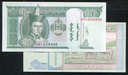 【紙幣】Mongolia(蒙古), P69c  , 10000-TUG.  , 2014,品相9新AU#206829 歷史價格詳細信息