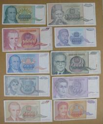 消失國家紙鈔☆--南斯拉夫--共 10 張--品相還不錯--1994年--24--絕版紙鈔--★-特價供應 歷史價格詳細信息