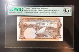 ~【評鈔鑑】燕子桃紅1996年-［人民幣］～4版～((壹圓)）~CP字軌【首發冠】漂亮5連號~EPQ67~高分稀少 歷史價格詳細信息