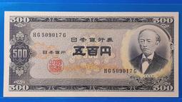 日本銀行劵 千円 1000元  夏目漱石   1標1張 歷史價格詳細信息