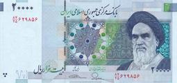 伊朗2014年版2萬 Rials紙鈔１張。－－UNC－－20000－(IRAN) 歷史價格詳細信息