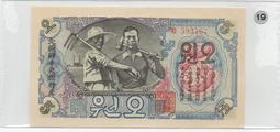 北朝鮮 北韓 韓國 1947 壹佰圓 100圓 北朝鮮銀行券 歷史價格詳細信息