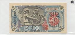 北朝鮮 北韓 韓國 1947 壹佰圓 100圓 北朝鮮銀行券 歷史價格詳細信息