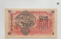 北海銀行100壹佰圓一百 紀念碑紀念塔紅色5018 歷史價格詳細信息