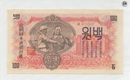 北海銀行100壹佰圓一百 紀念碑紀念塔紅色5018 歷史價格詳細信息