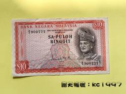 1982年發行 10林吉特紙幣 〔馬來西亞紙幣〕 價格比較,價格查詢,歷史價格詳細信息