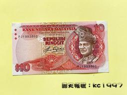 1996年L版(短棍獅子踩波)L466286伍拾圓50香港5360 歷史價格詳細信息