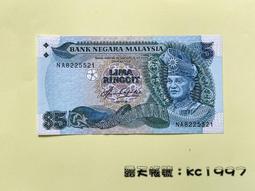 1996年L版(短棍獅子踩波)L466286伍拾圓50香港5360 歷史價格詳細信息