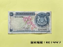 1967年肯尼迪飛鷹半美銀幣4093 歷史價格詳細信息