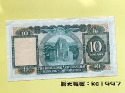 #紙幣香港匯豐銀行100元，1985年AA版首發冠100元八4914 歷史價格詳細信息