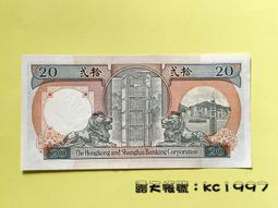 香港1990年2元 貳圓錢幣 歷史價格詳細信息