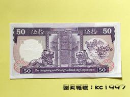 #紙幣香港匯豐銀行100元，1985年AA版首發冠100元八4914 歷史價格詳細信息